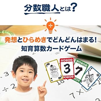 【中古】 親子ふれあい学習ゲーム 面白い！力がつく！これがあの「けんや方式」 算数　小学１・２年生用/小学館/横山験也 中古】 親子ふれあい学習ゲーム 面白い！力がつく！これがあの